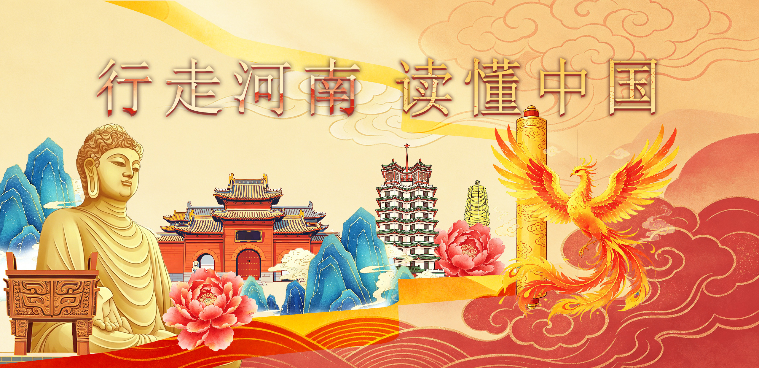 首页banner-健康科技